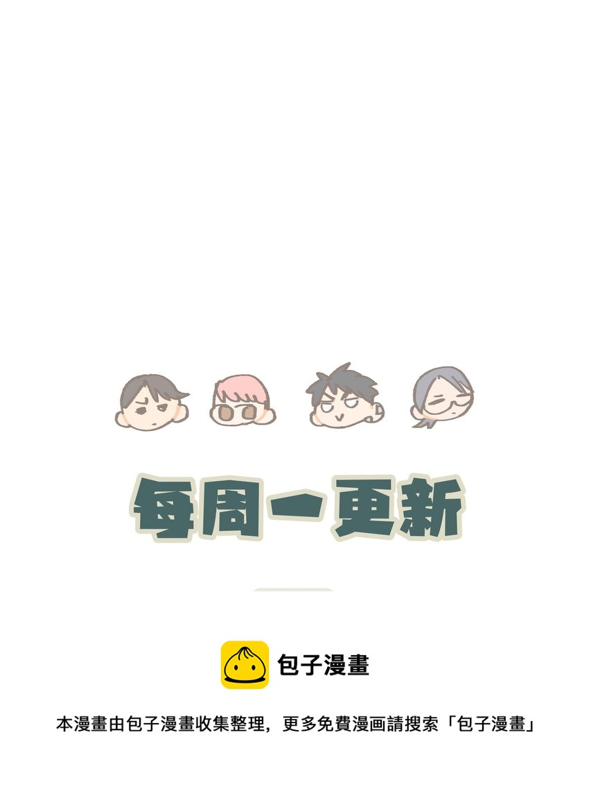 033 你自己决定-第38话