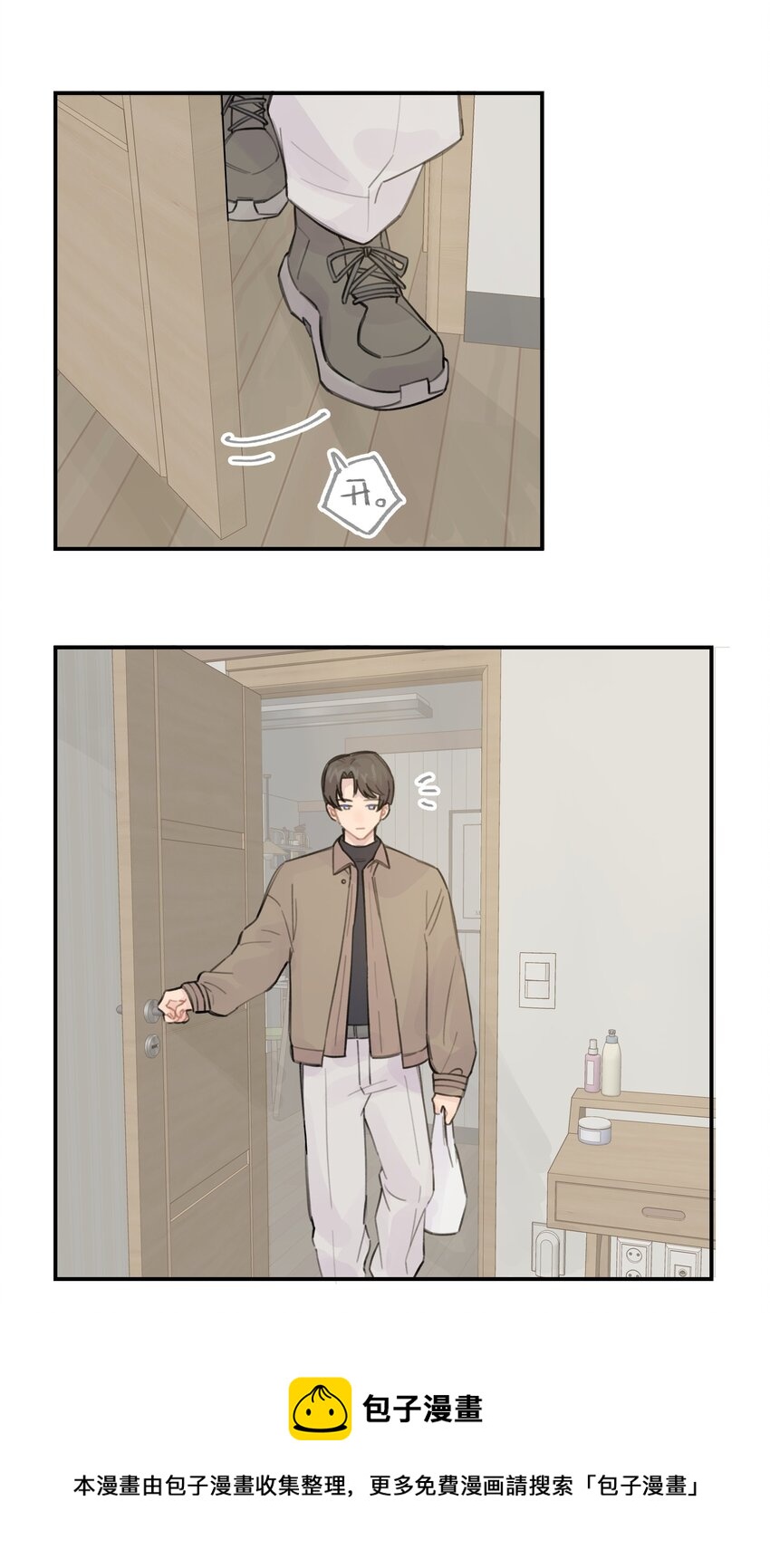 033 你自己决定-第38话