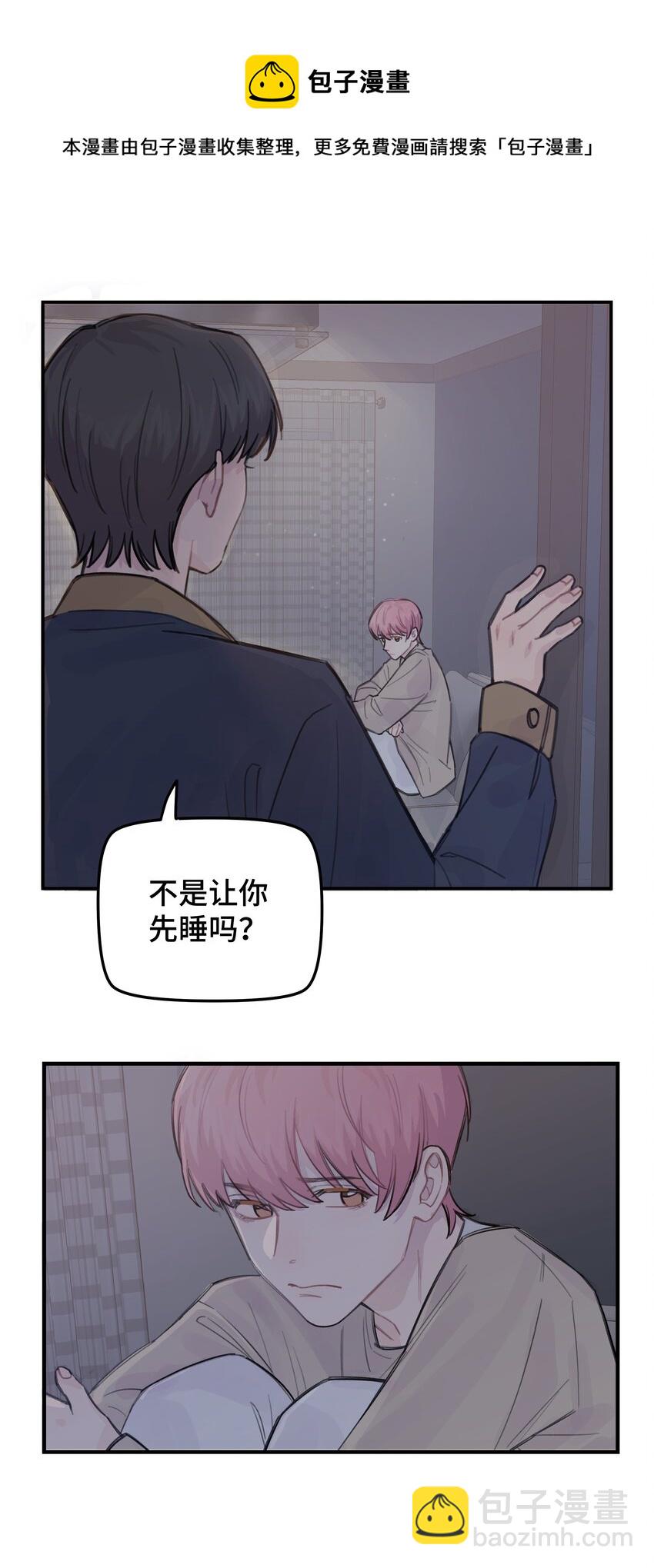 035 我没有骗你-第40话