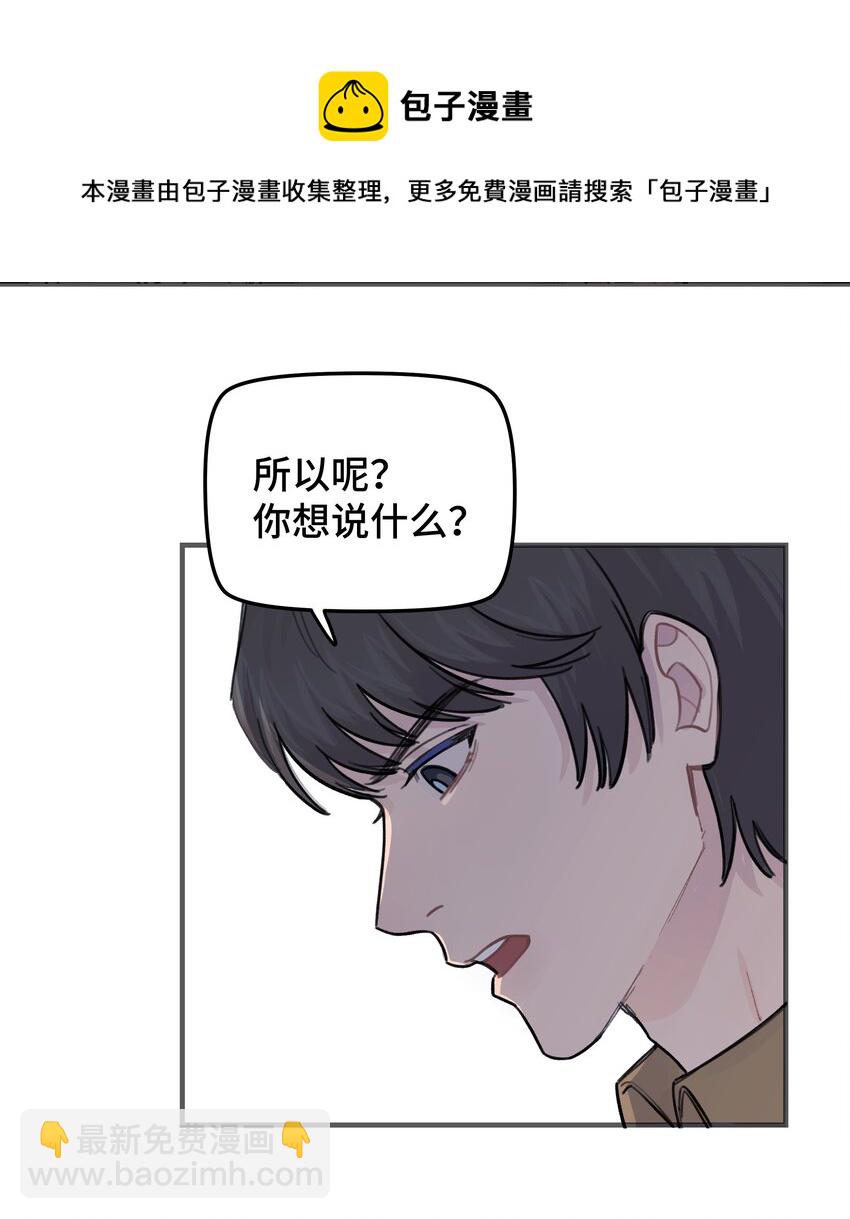 035 我没有骗你-第40话