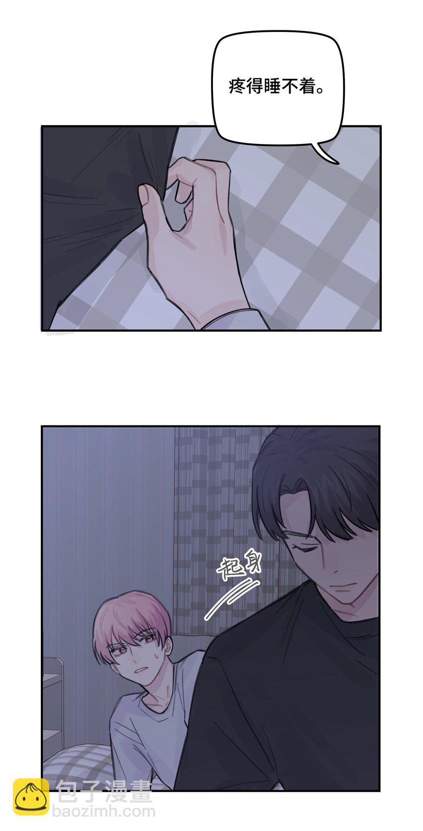 035 我没有骗你-第40话