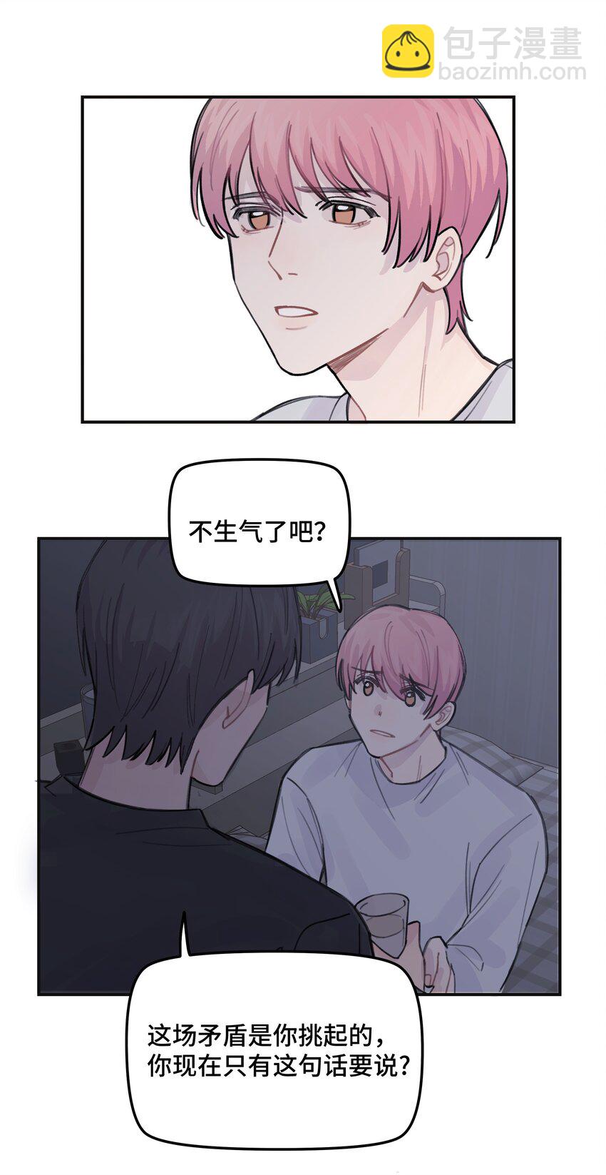 035 我没有骗你-第40话