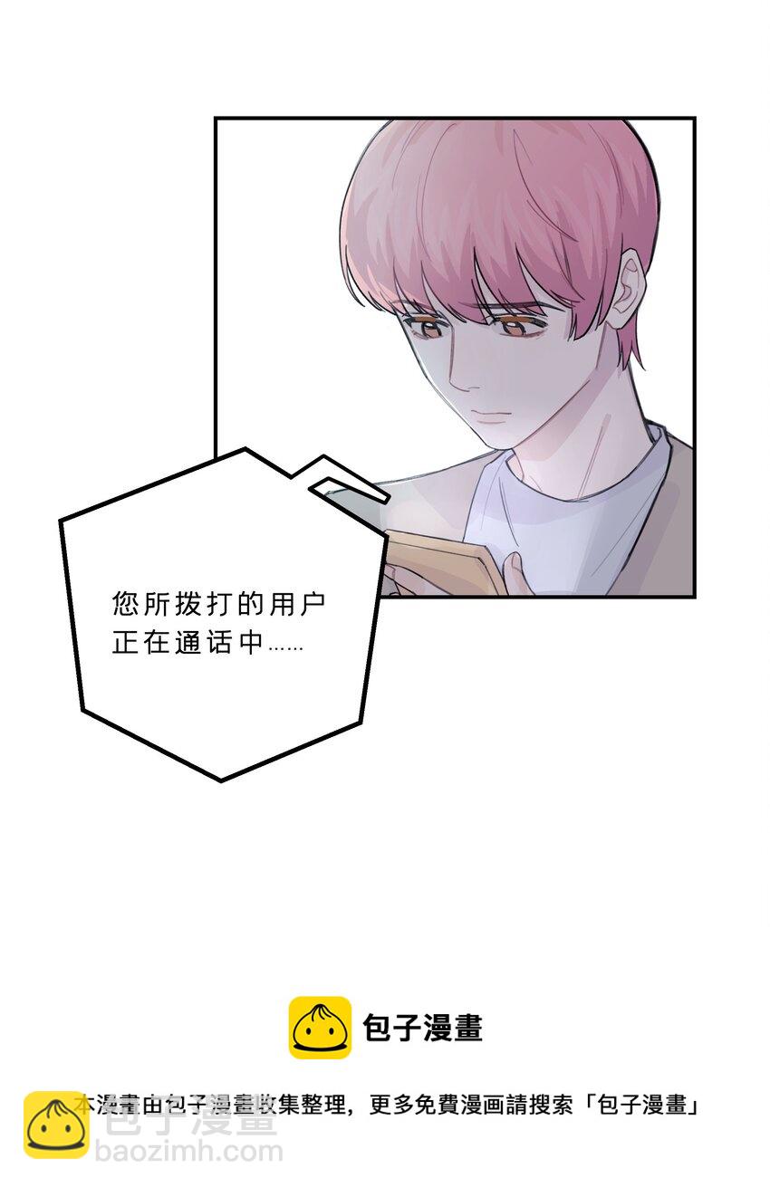 035 我没有骗你-第40话