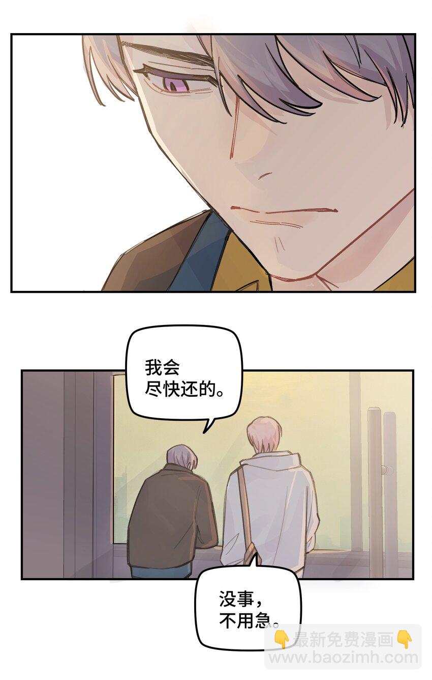 036 我不想和你吵架了-第42话