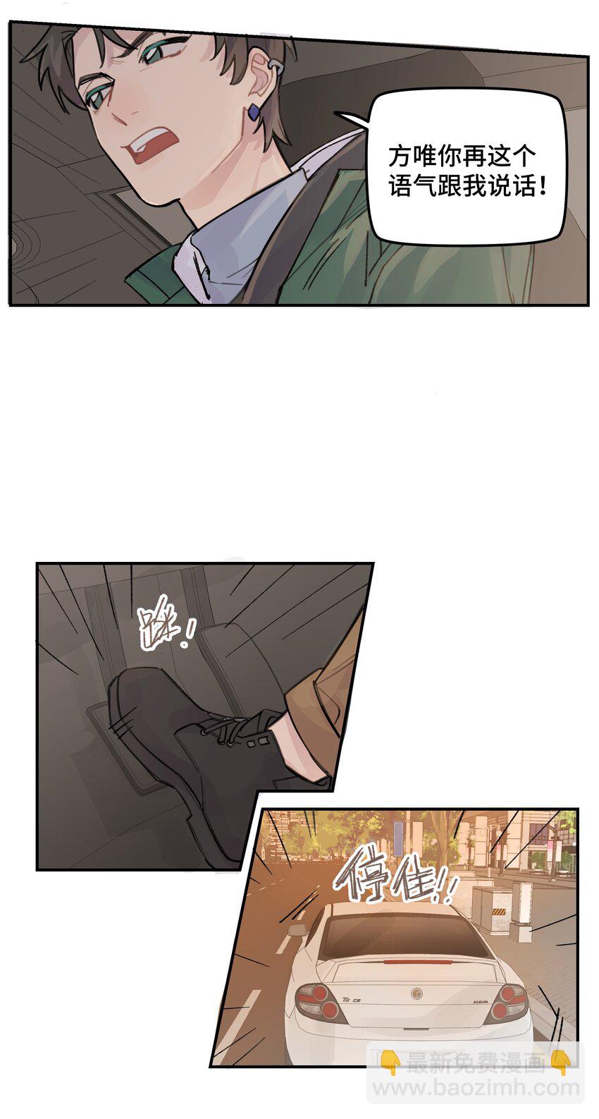 036 我不想和你吵架了-第42话