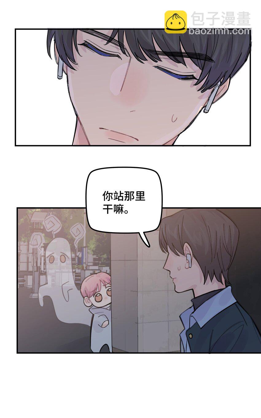 036 我不想和你吵架了-第42话