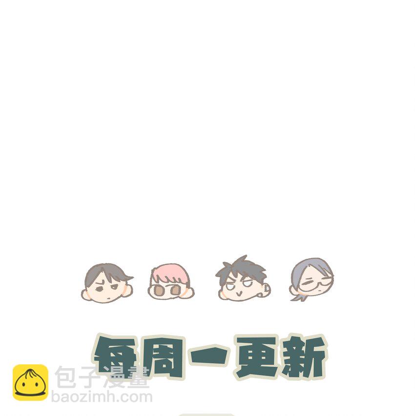 036 我不想和你吵架了-第42话