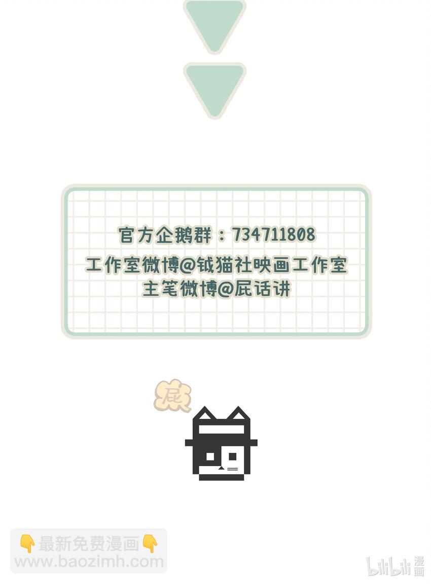 036 我不想和你吵架了-第42话