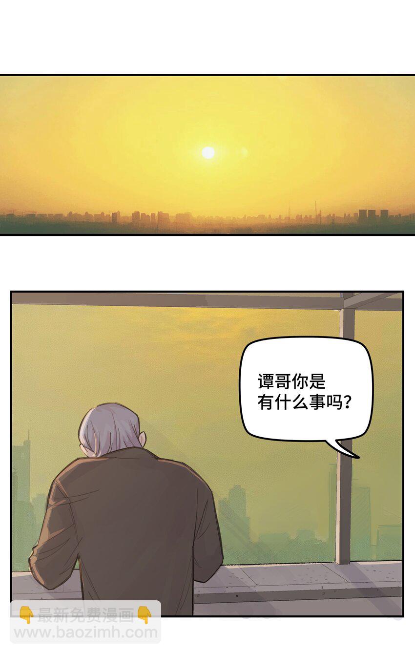 036 我不想和你吵架了-第42话