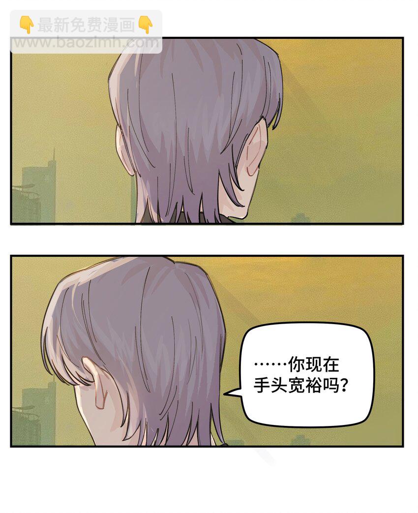 036 我不想和你吵架了-第42话