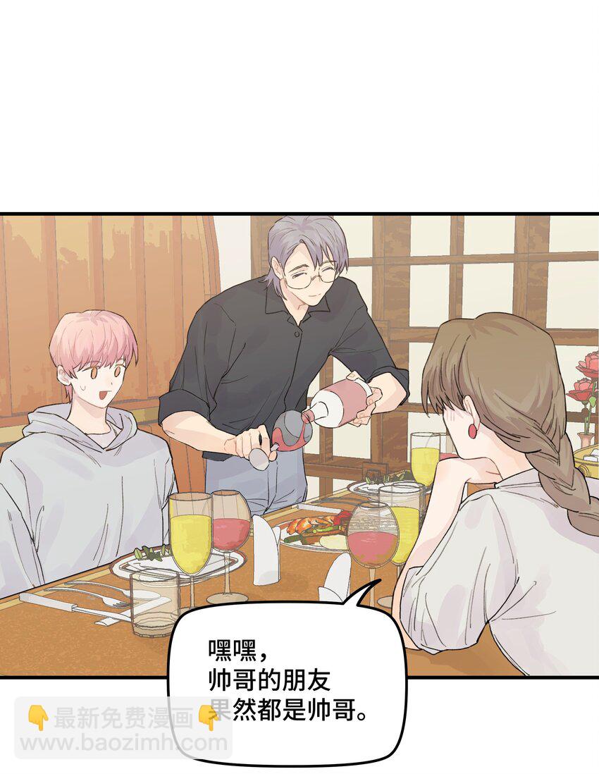 038 无法想象(1/2)-第44话