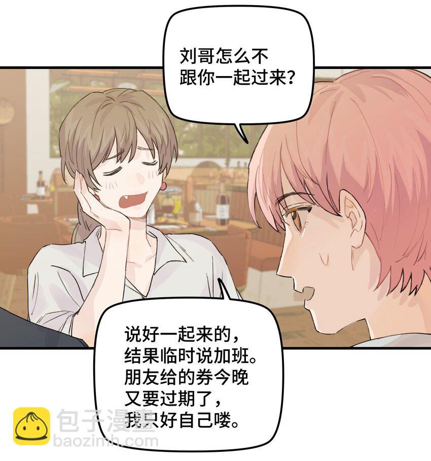 038 无法想象(1/2)-第44话