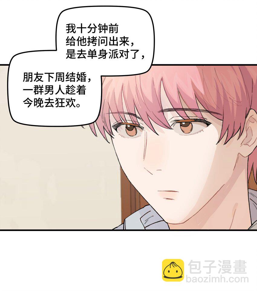 038 无法想象(1/2)-第44话