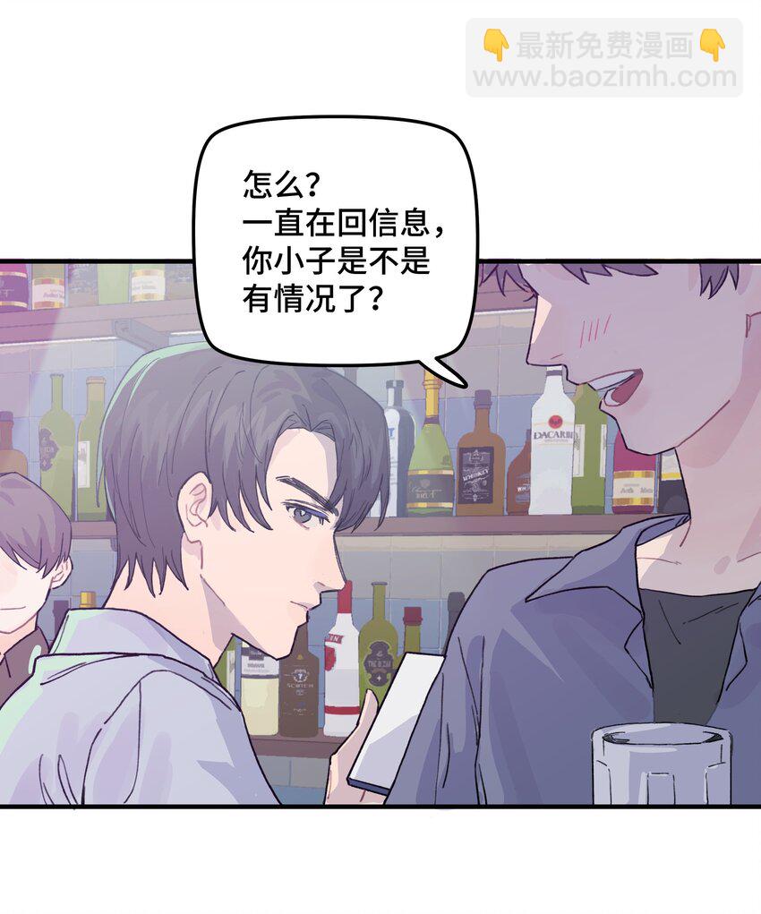 038 无法想象(1/2)-第44话