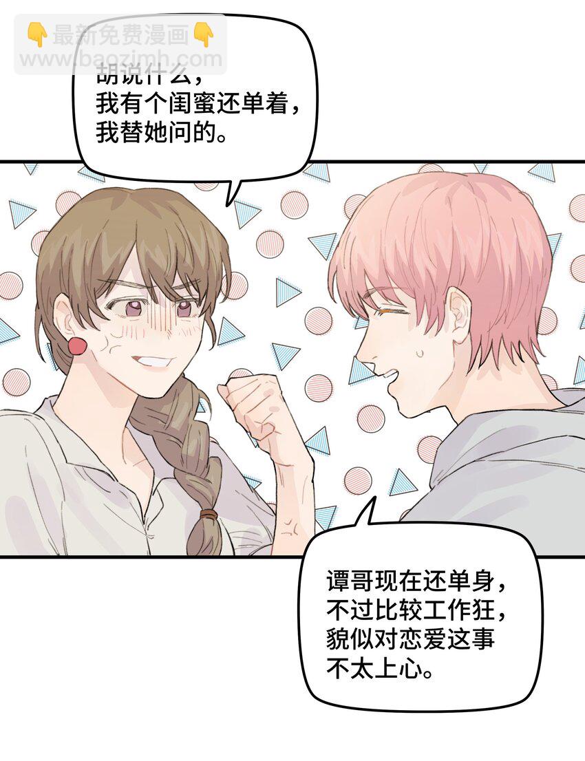 038 无法想象(1/2)-第44话