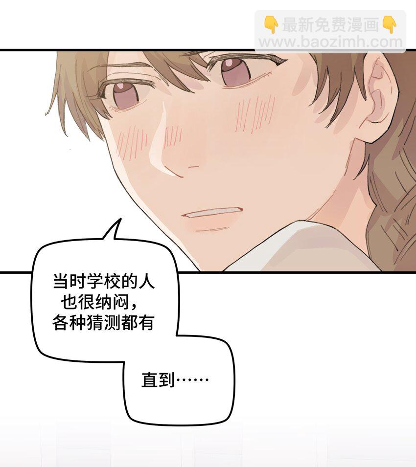 038 无法想象(1/2)-第44话