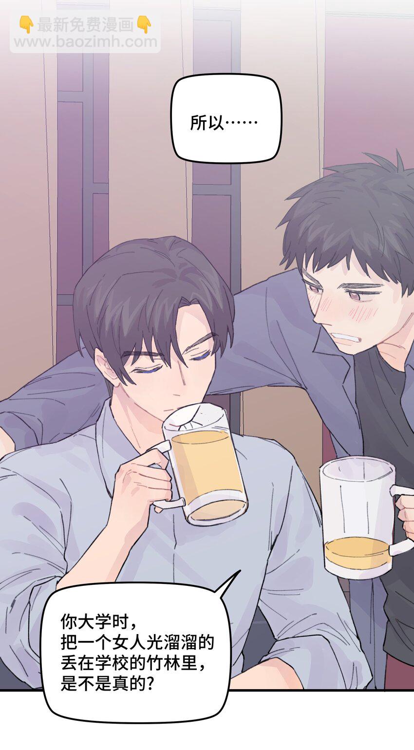 038 无法想象(1/2)-第44话