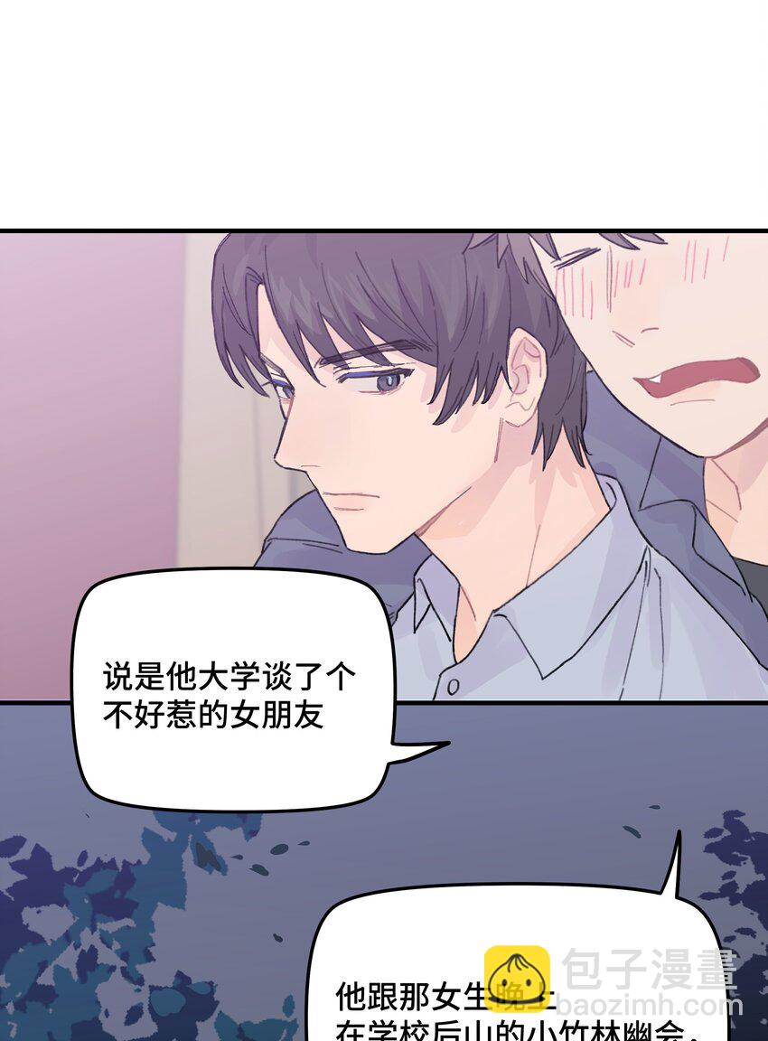 038 无法想象(1/2)-第44话