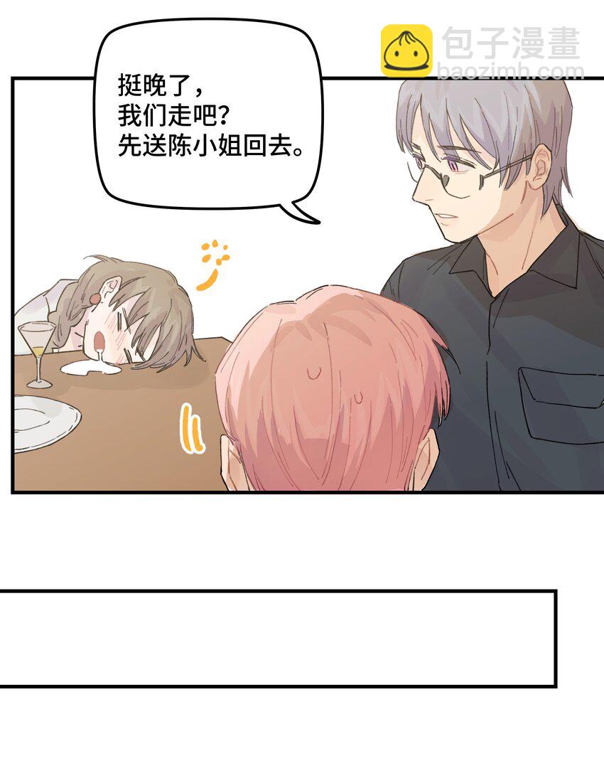 038 无法想象(1/2)-第44话