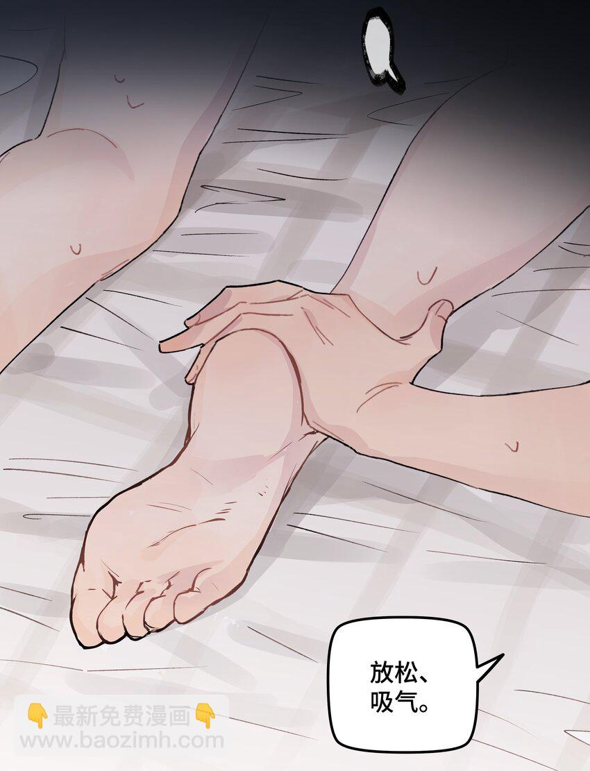 038 无法想象(1/2)-第44话