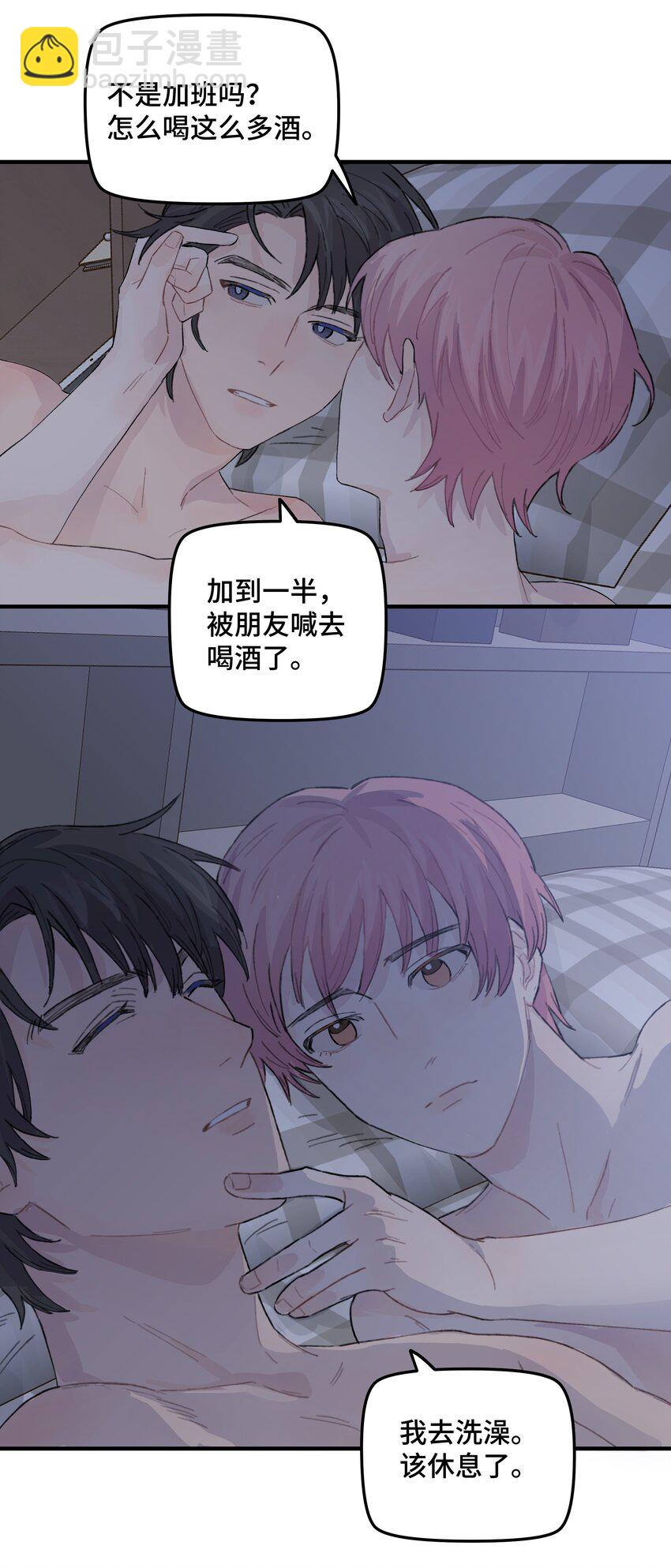 038 无法想象(1/2)-第44话