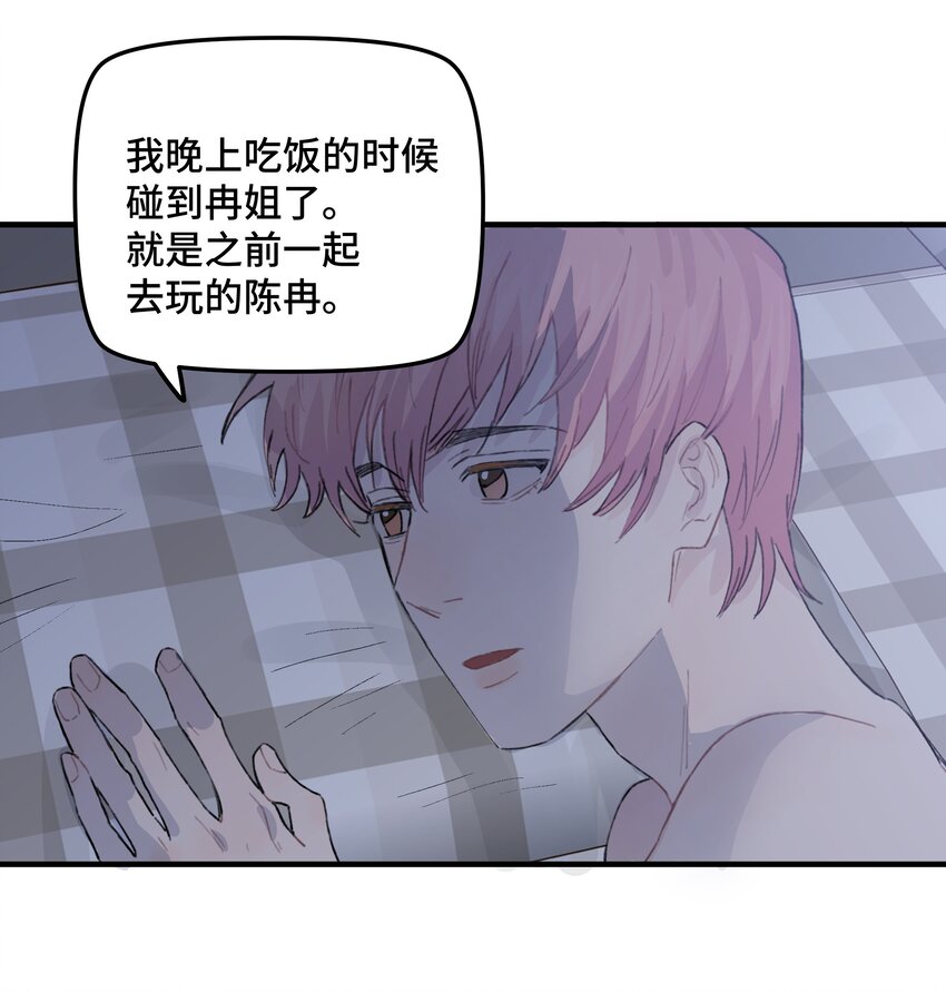 038 无法想象(1/2)-第44话