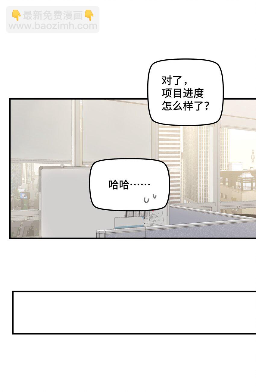 038 无法想象(1/2)-第44话