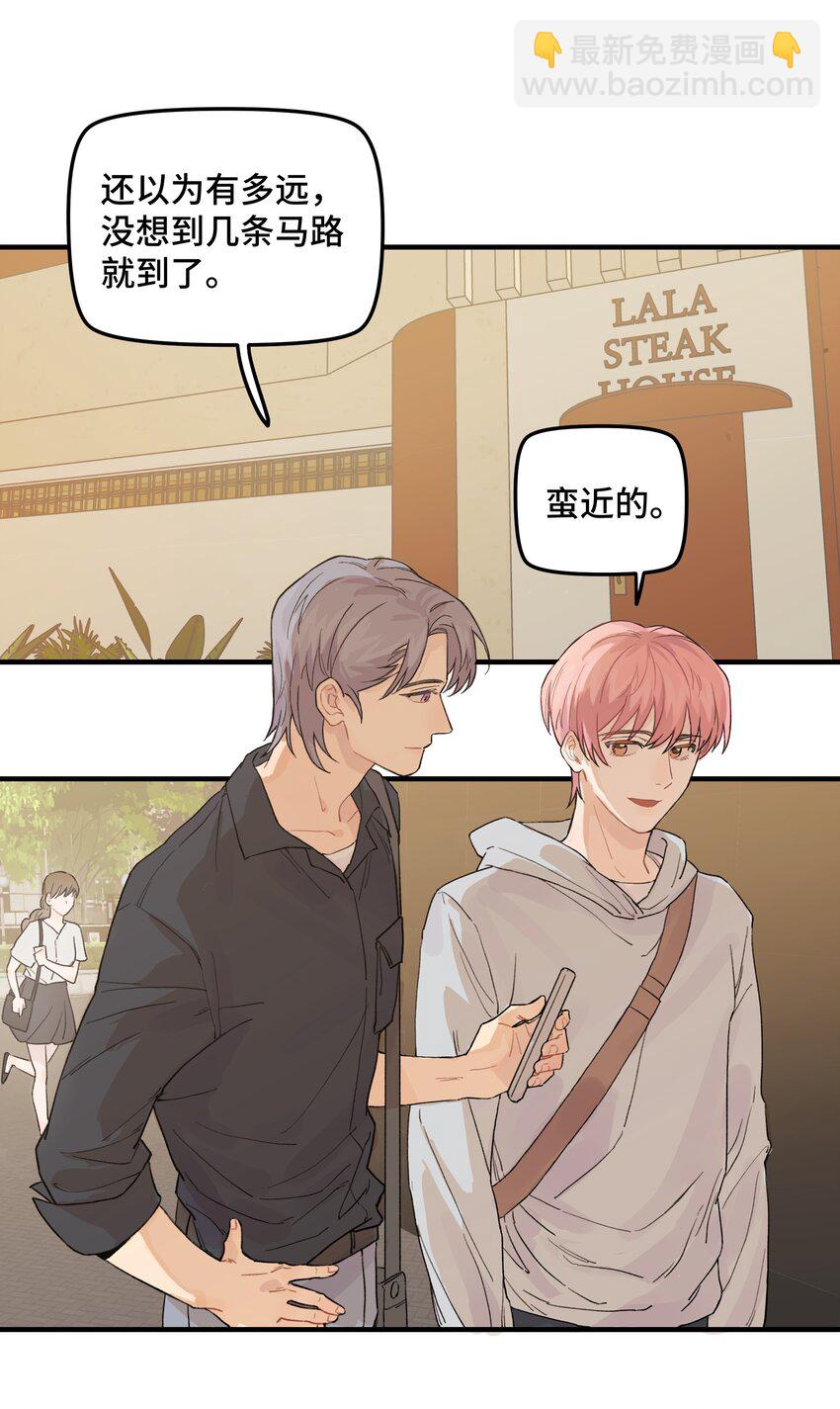 038 无法想象(1/2)-第44话