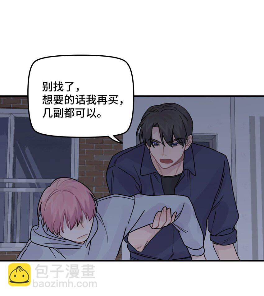 042 滚！(1/2)-第48话