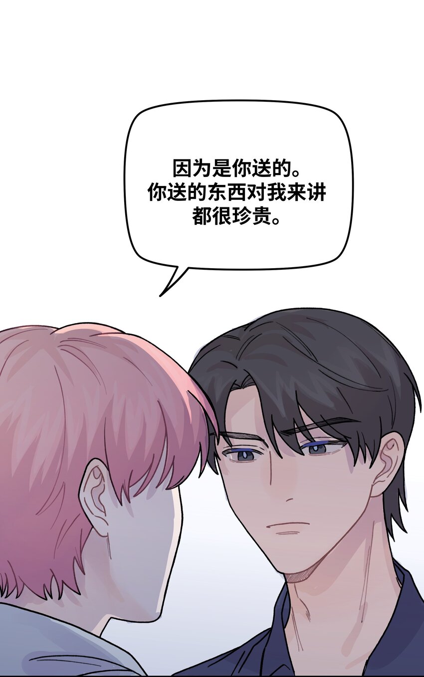 042 滚！(1/2)-第48话