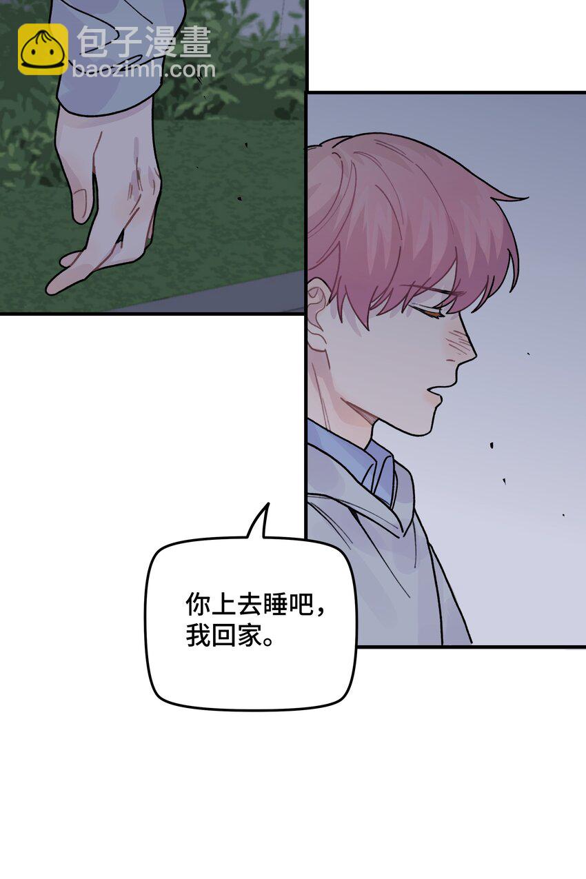 042 滚！(1/2)-第48话