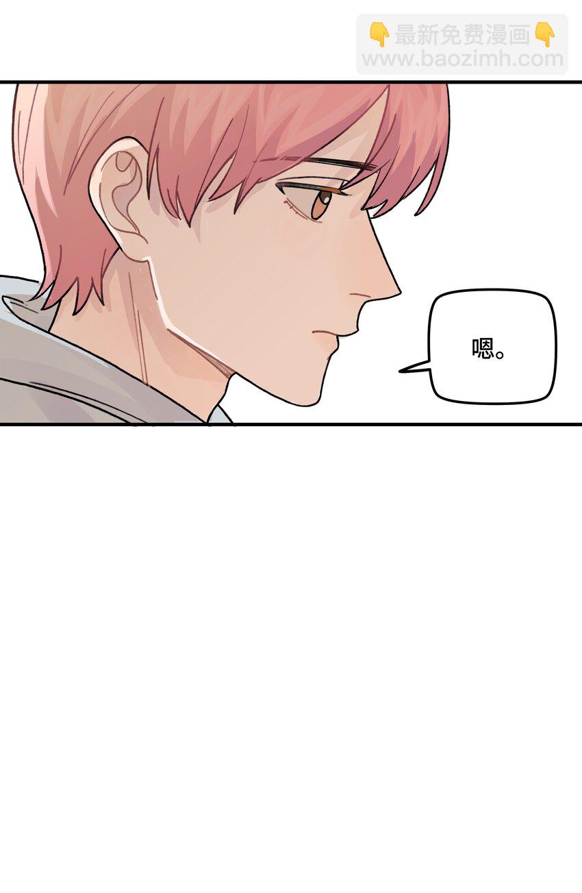 042 滚！(1/2)-第48话