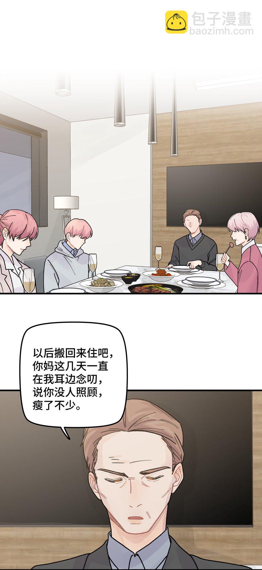 042 滚！(1/2)-第48话