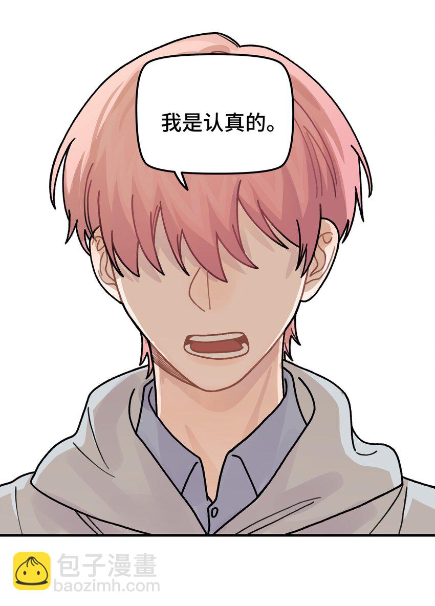 042 滚！(1/2)-第48话