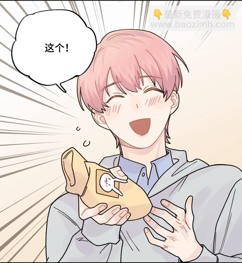 042 滚！(1/2)-第48话