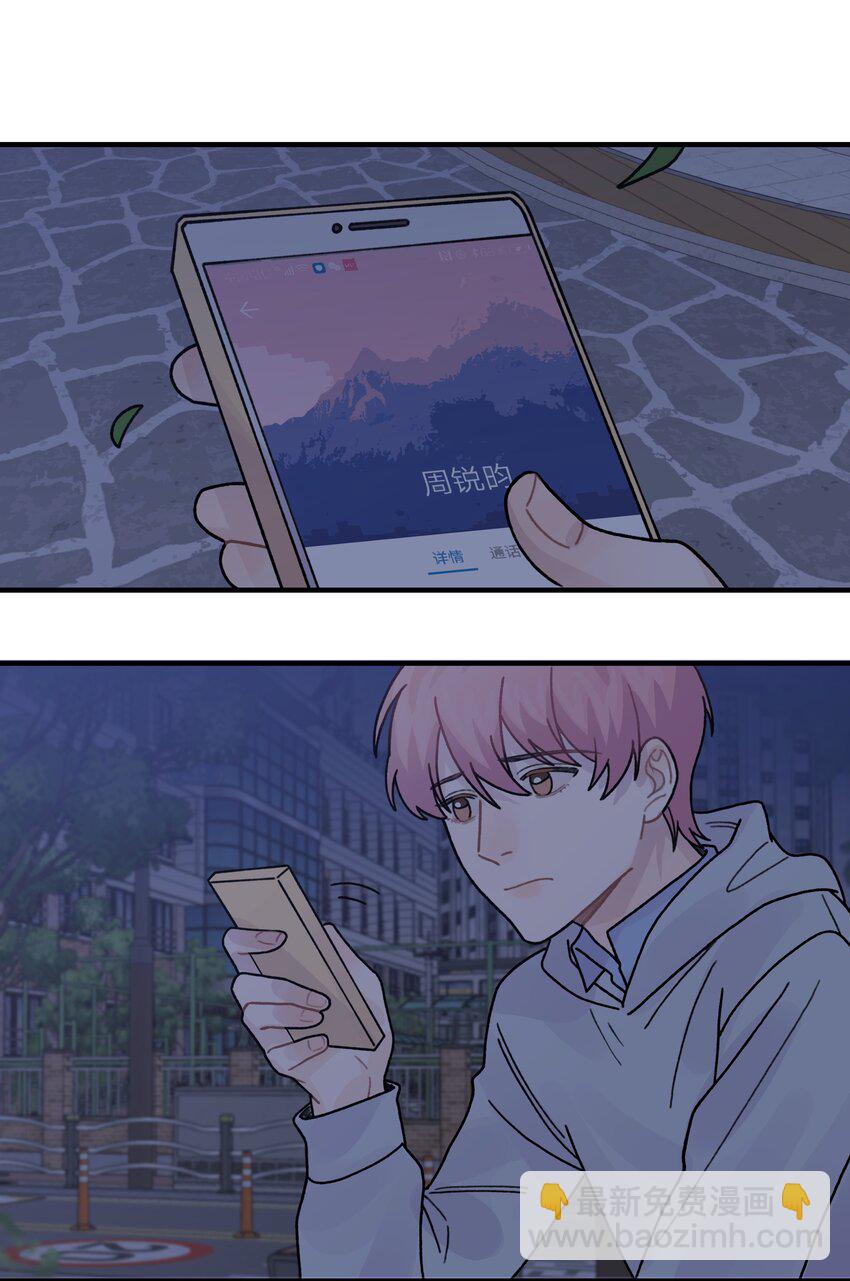 042 滚！(1/2)-第48话