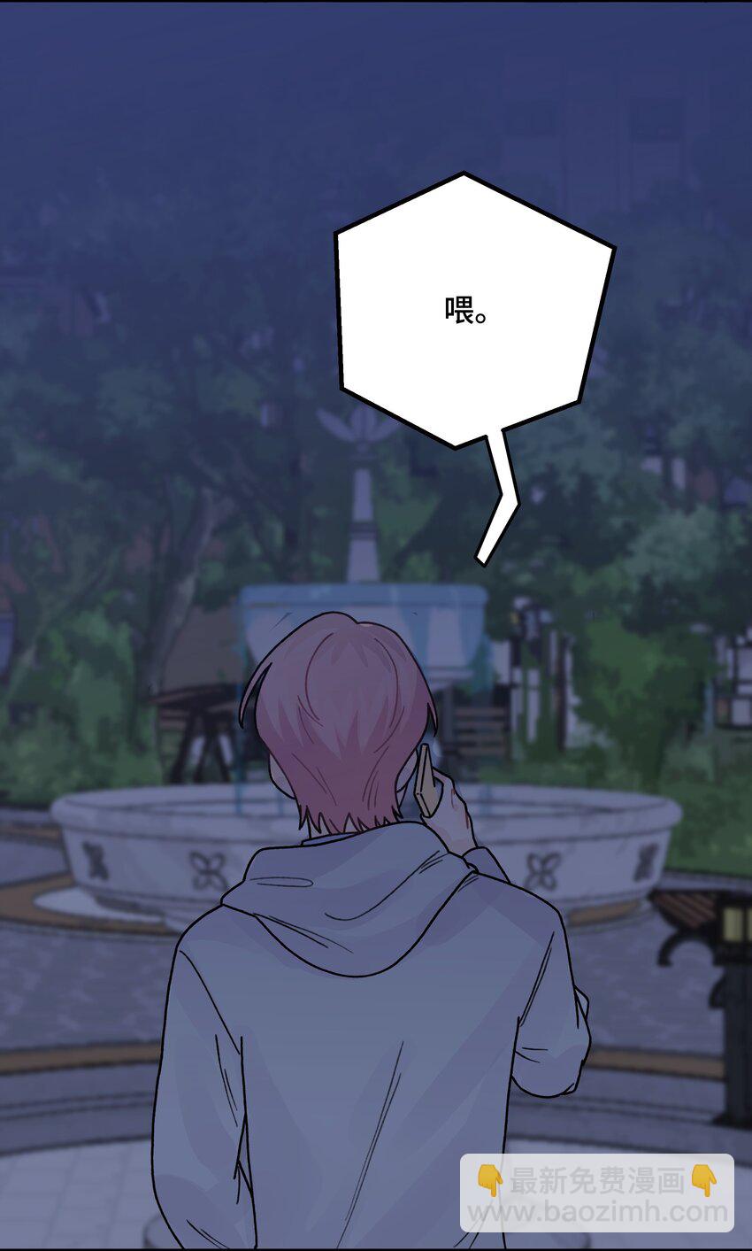 042 滚！(1/2)-第48话