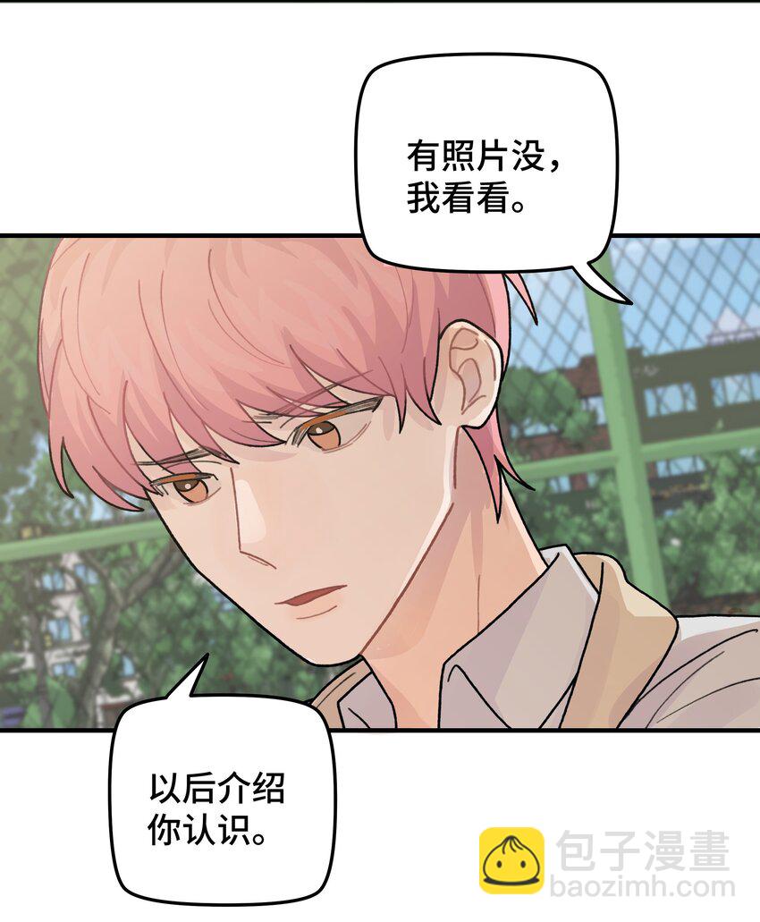 044 怎么能这样！(1/2)-第50话