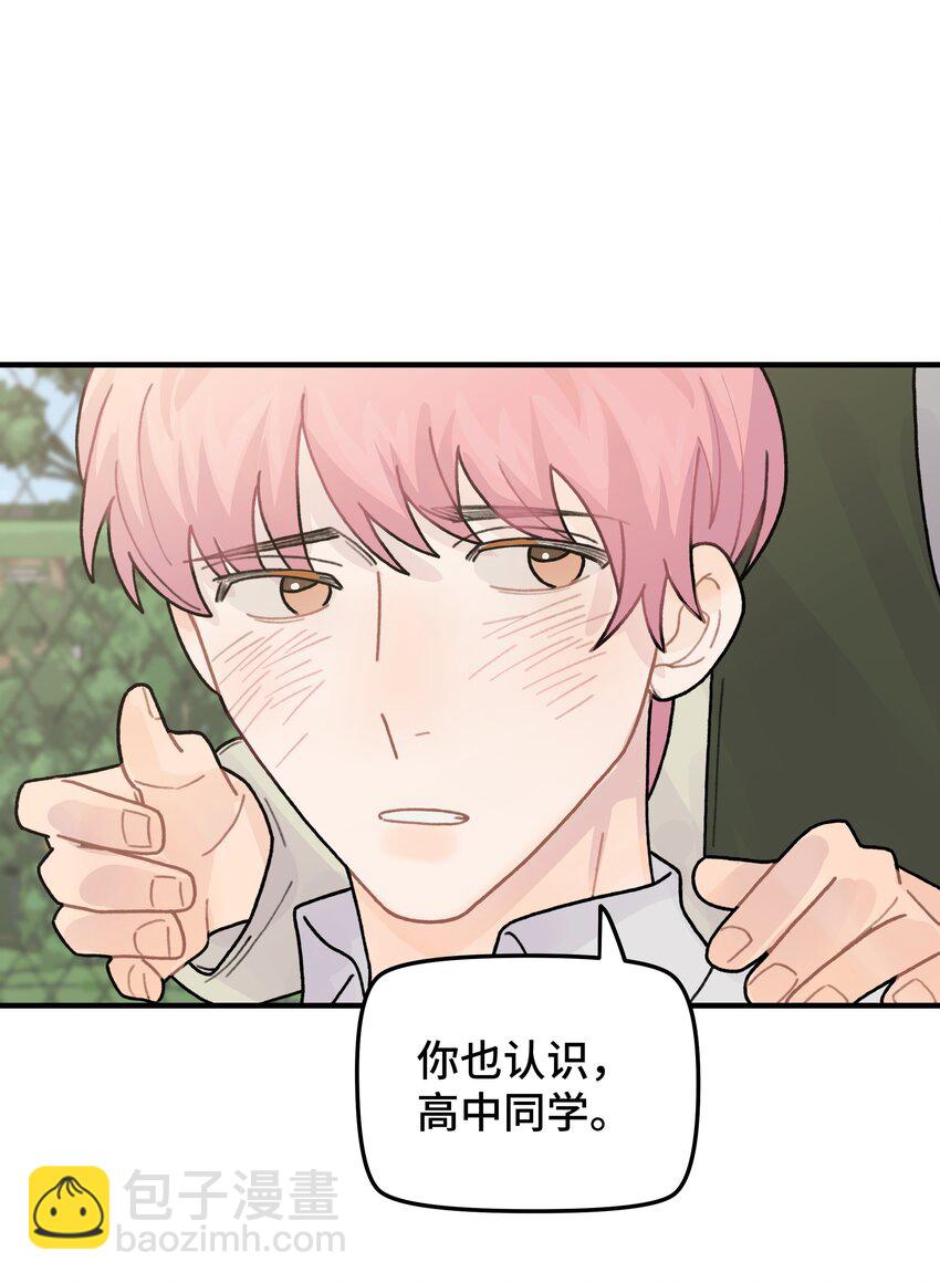 044 怎么能这样！(1/2)-第50话