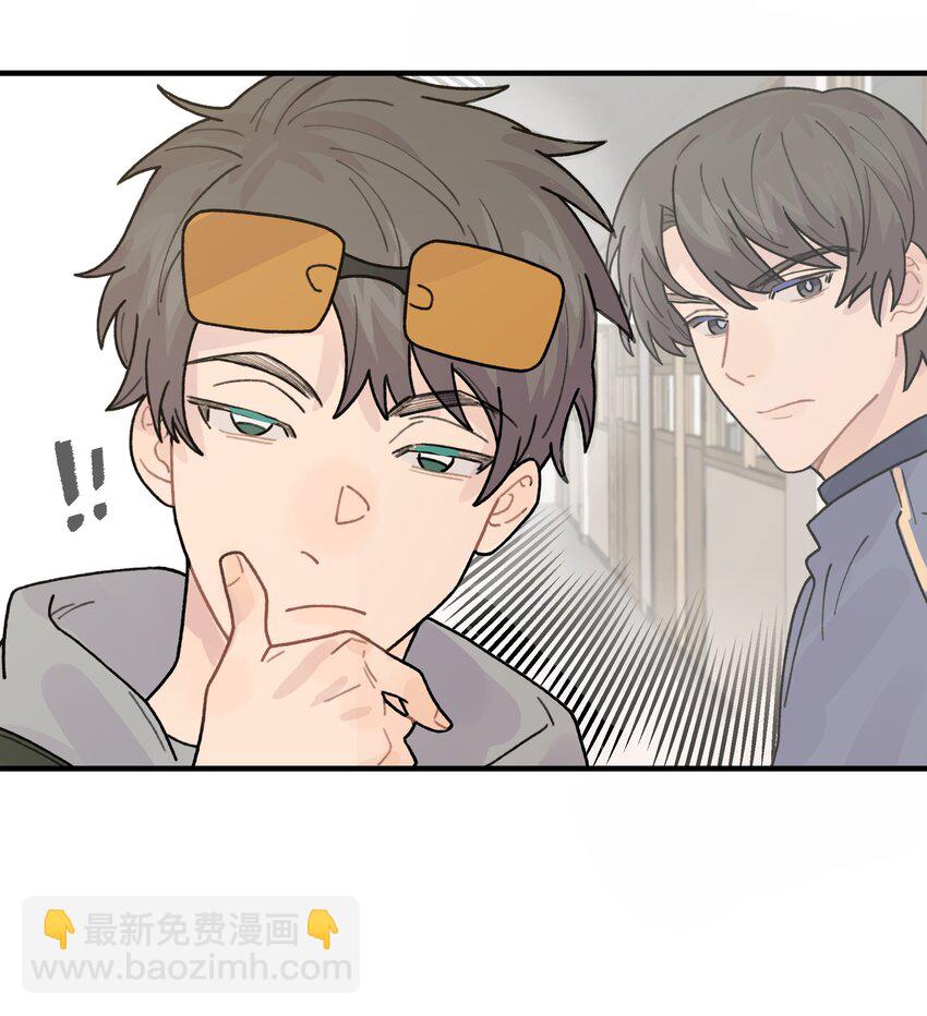 044 怎么能这样！(1/2)-第50话