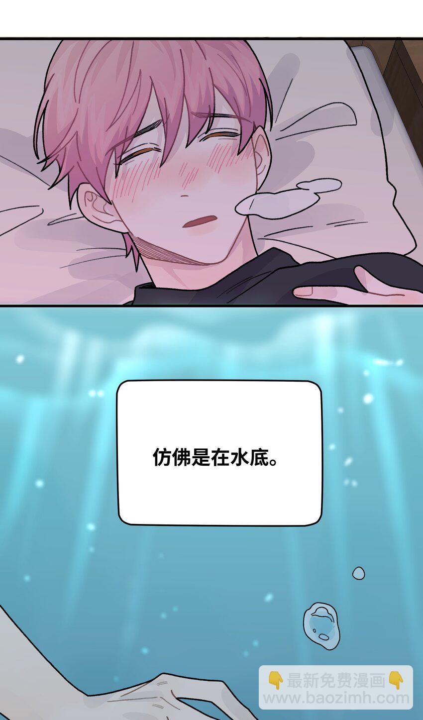 044 怎么能这样！(1/2)-第50话