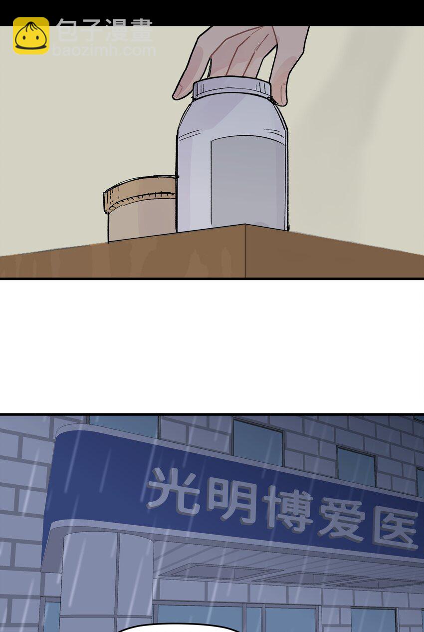 044 怎么能这样！(1/2)-第50话