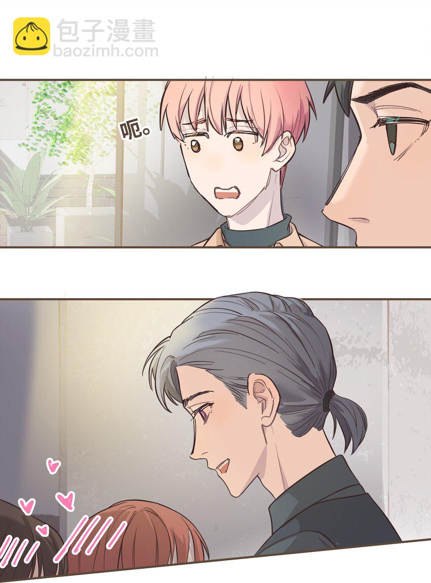 006 这位呢，是我的朋友-第6话