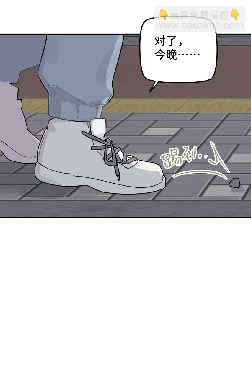 046 我没有留恋！(1/2)-第52话