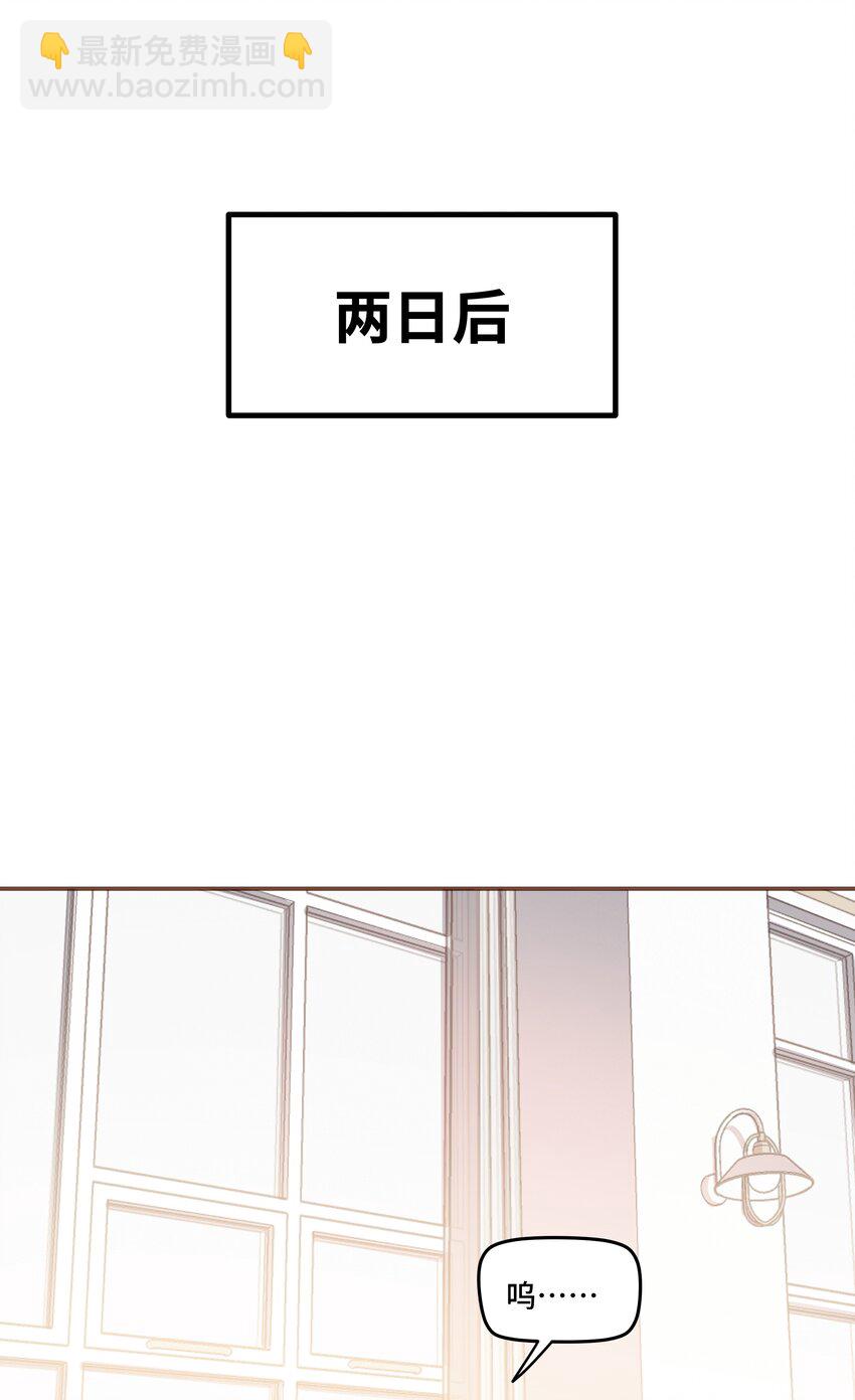 008 很简单，我教你-第8话