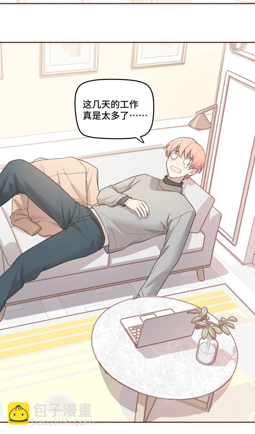 008 很简单，我教你-第8话