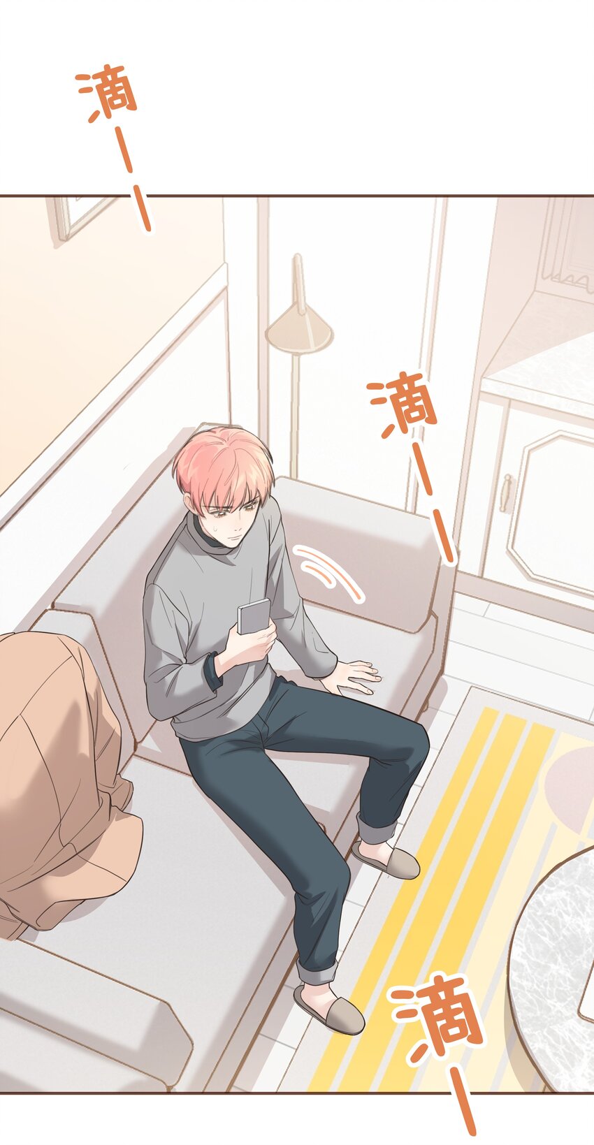 008 很简单，我教你-第8话