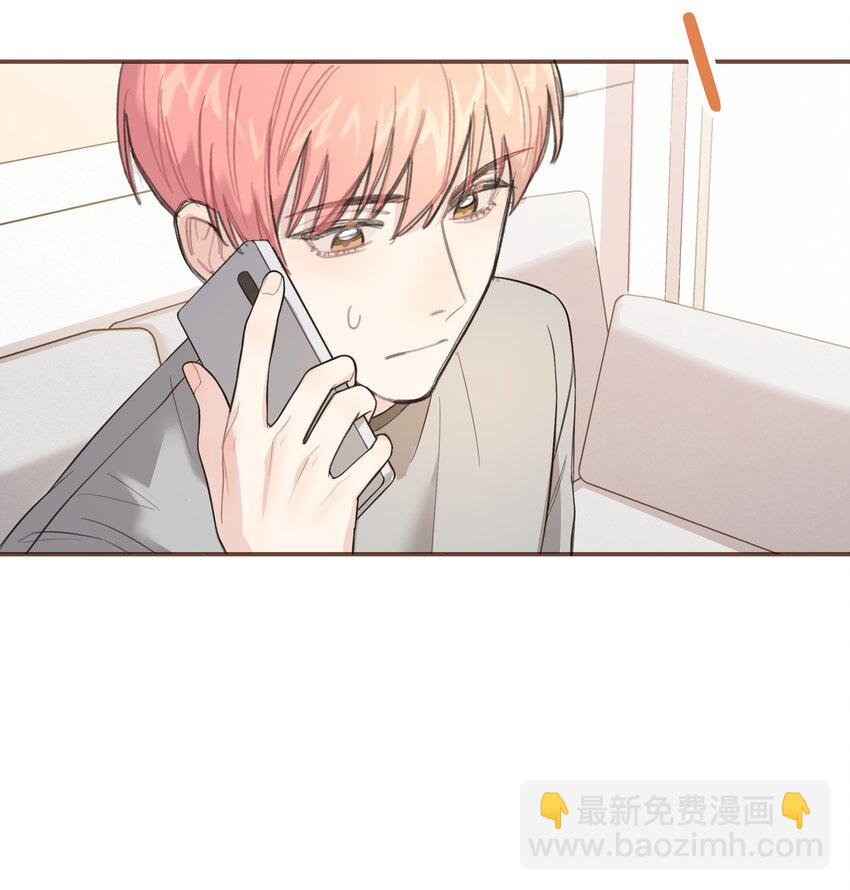 008 很简单，我教你-第8话