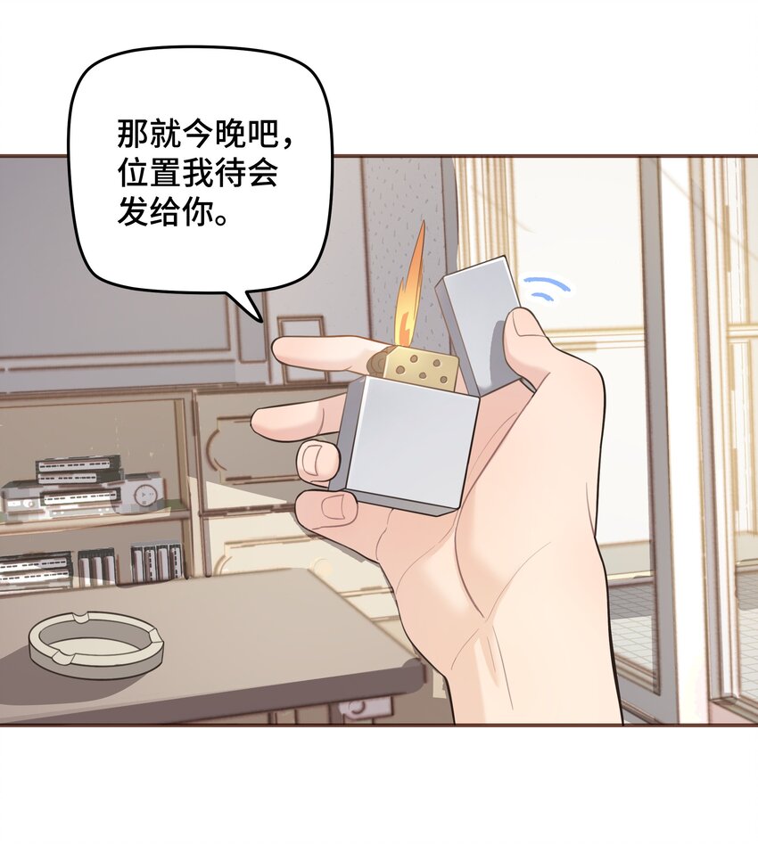 008 很简单，我教你-第8话