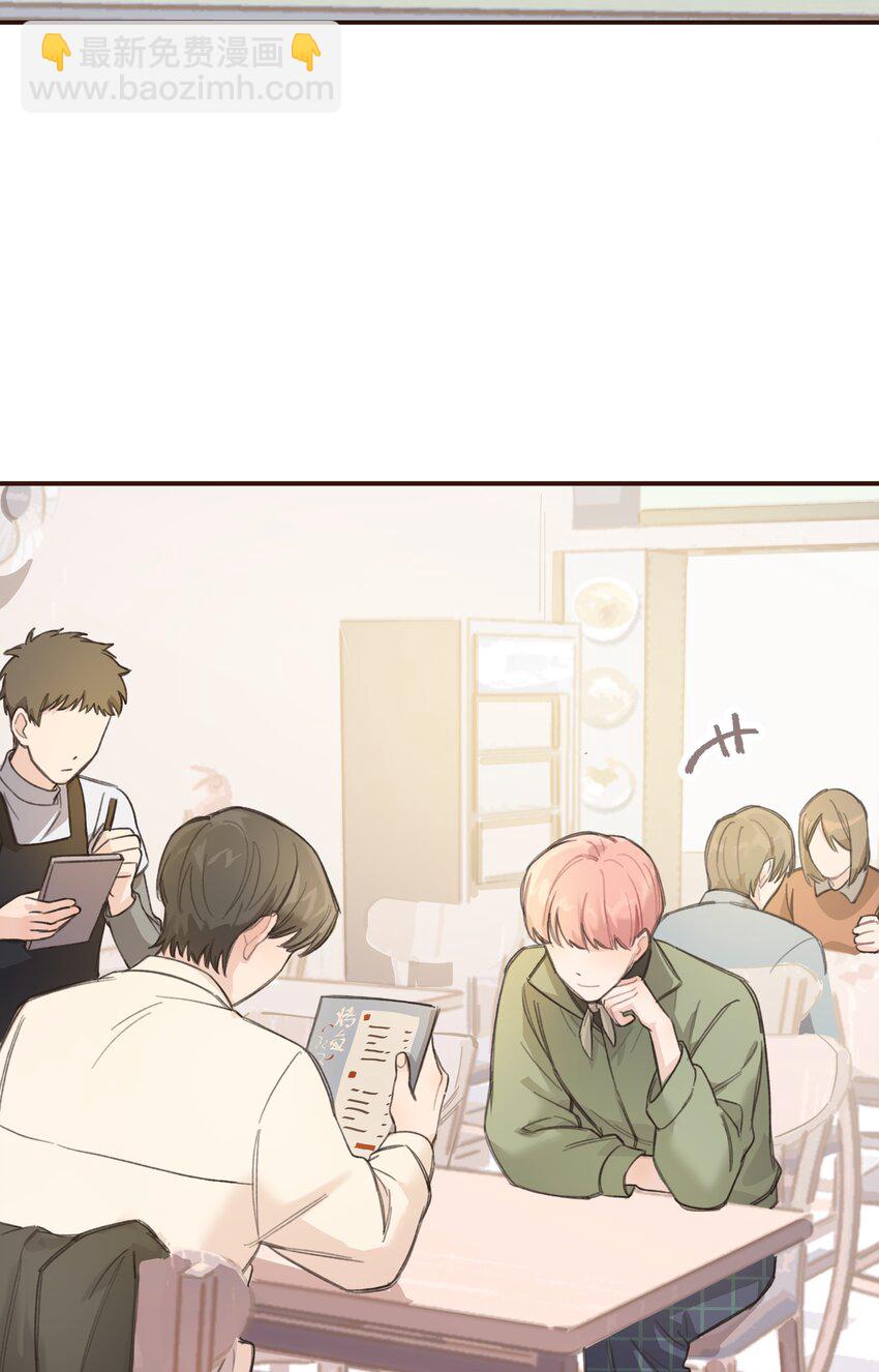 008 很简单，我教你-第8话